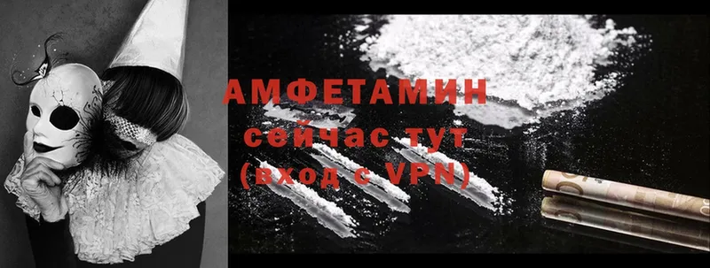 гидра как зайти  Биробиджан  Amphetamine Premium 