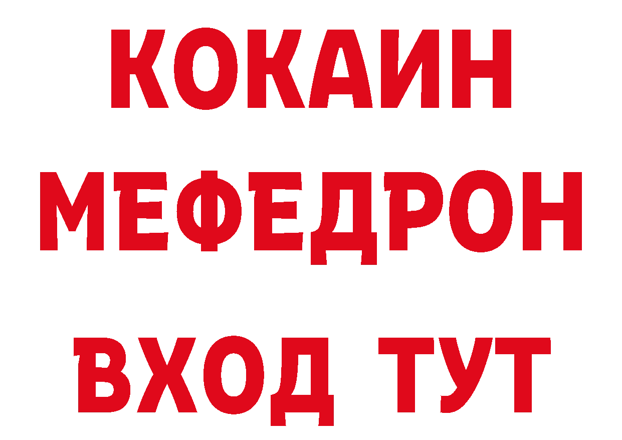 Где купить наркоту? маркетплейс клад Биробиджан